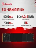 ПК Bloody BD-PC CZ79C3 MT i7 13700F (2.1) 32Gb SSD1Tb RTX4070 12Gb Windows 11 Home 64 GbitEth 850W черный (2086015)