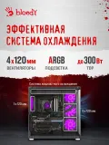 ПК Bloody BD-PC CZ79C3 MT i7 13700KF (3.4) 32Gb SSD1Tb RTX4070 12Gb Windows 11 Home 64 GbitEth 850W черный (2086022)