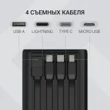 Мобильный аккумулятор Digma DGPF50B 50000mAh QC3.0/PD3.0 22.5W 2.25A 4xUSB-A/2xUSB-C черный (DGPF50B22PBK)