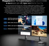 ПК Мини Chuwi AuBox Core i9 13900HK (2.6) 32Gb SSD1Tb Iris Xe Windows 11 Pro 2x2.5GbitEth WiFi BT 120W серебристый/черный