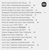 Гарнитура внутриканальные Xiaomi Type-C Earphones 1.25м белый проводные крепление за ухом (BHR8931GL)