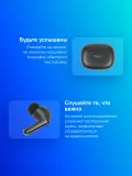 Гарнитура внутриканальные Xiaomi Redmi Buds 6 Pro черный беспроводные bluetooth в ушной раковине (BHR9307GL)