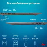 Ноутбук IRU Planio 15INPR N-series N100 16Gb SSD512Gb Intel UHD Graphics 15.6" IPS FHD (1920x1080) noOS grey WiFi BT Cam 5000mAh (2081105)