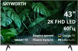 Телевизор LED Skyworth 43" 43E55G Eye Care черный/серый 4K Ultra HD 60Hz DVB-T DVB-T2 DVB-C DVB-S DVB-S2 USB WiFi Smart TV