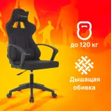 Кресло игровое Zombie Carry черный/серый с подголов. крестов. пластик пластик черный