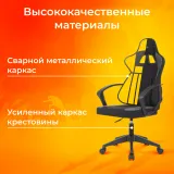 Кресло игровое Zombie Carry черный/серый с подголов. крестов. пластик пластик черный