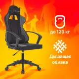 Кресло игровое Zombie Carry черный/серый с подголов. крестов. пластик пластик черный