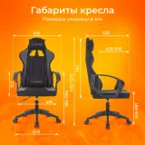 Кресло игровое Zombie Carry черный/серый с подголов. крестов. пластик пластик черный