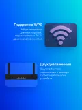 Роутер беспроводной Huawei WiFi AX3S PSDN-AX30 (53030CSU) AX3000 10/100/1000BASE-T черный