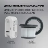 Пылесос Polaris PVCS 3060 графит