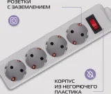 Сетевой фильтр Buro 400SL-1-G 1.5м (4 розетки) серый (пакет ПЭ)