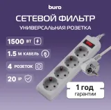 Сетевой фильтр Buro 400SL-1-G 1.5м (4 розетки) серый (пакет ПЭ)