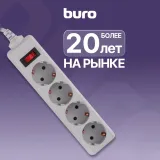 Сетевой фильтр Buro 400SL-1-G 1.5м (4 розетки) серый (пакет ПЭ)