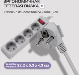 Сетевой фильтр Buro 400SL-1-G 1.5м (4 розетки) серый (пакет ПЭ)