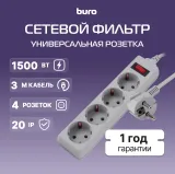 Сетевой фильтр Buro 400SL-3-G 3м (4 розетки) серый (пакет ПЭ)