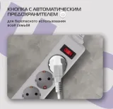 Сетевой фильтр Buro 400SL-3-G 3м (4 розетки) серый (пакет ПЭ)