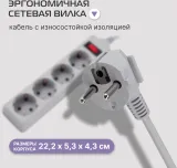 Сетевой фильтр Buro 400SL-3-G 3м (4 розетки) серый (пакет ПЭ)