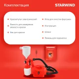 Краскопульт Starwind SGS650 450Вт бак:800мл 650мл/мин