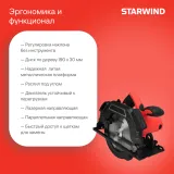 Циркулярная пила (дисковая) Starwind CS190-1850CL 1850Вт (ручная)