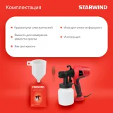 Краскопульт Starwind SG450 400Вт бак:800мл 650мл/мин