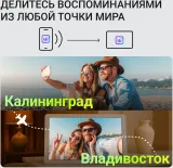 Фоторамка Digma 10.1" PF-1085 1280x800 белый пластик 16Gb Видео WiFi