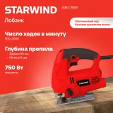 Лобзик Starwind JS80-750S1 750Вт 3000ходов/мин от электросети