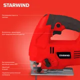 Лобзик Starwind JS80-750S1 750Вт 3000ходов/мин от электросети