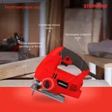 Лобзик Starwind JS80-750S1 750Вт 3000ходов/мин от электросети