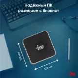 Неттоп IRU Tactio 525 Ryzen 5 6600H (3.3) 16Gb SSD512Gb 660M без ОС GbitEth WiFi BT черный (2099145)