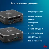 Неттоп IRU Tactio 525 Ryzen 9 6900HX (3.3) 32Gb SSD1Tb 680M Windows 11 Pro GbitEth WiFi BT черный (2099147)