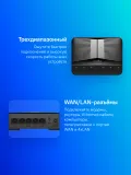 Роутер беспроводной Cudy WR3600 BE3600 10/100/1000BASE-TX черный