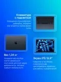 Ноутбук Apple MacBook Air A3240 M4 10 core 16Gb SSD256Gb/8 core GPU 13.6" Liquid Retina (2560x1664) macOS midnight WiFi BT Cam (MW123HN/A)