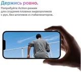 Смартфон Apple A2882 iPhone 14 128Gb 6Gb сияющая звезда моноблок 3G 4G 1Sim 6.1" 1170x2532 iOS 17 12Mpix 802.11 a/b/g/n/ac/ax NFC GPS GSM900/1800 GSM1900 TouchSc Protect