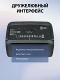 Шредер Cactus CS-SH-E4 (секр.P-4) фрагменты 12лист. 21лтр. скрепки скобы пл.карты
