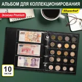 Папка на 4-х D-кольцах Silwerhof Кляссер верт. ПВХ 0.6мм бордовый вмест.30лист.