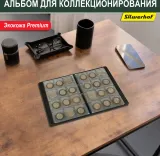 Папка с 10 прозр.вклад. Silwerhof Кляссер ПВХ 0.25мм бордовый