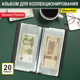 Папка с 20 прозр.вклад. Silwerhof Кляссер ПВХ 0.25мм бордовый