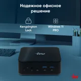 Неттоп IRU Planio 325 Ryzen 5 3500U (2.1) 8Gb SSD256Gb Vega 8 Windows 11 Pro GbitEth WiFi BT 65W черный (2105308)