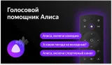 Телевизор LED BBK 31.5" 32LEX-7218/TS2C (B) Яндекс.ТВ черный HD 60Hz DVB-T2 DVB-C DVB-S2 USB WiFi Smart TV