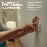 Умный диммер Yandex YNDX-00530 1-нокл. с нейтралью белый