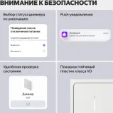 Умный диммер Yandex YNDX-00530 1-нокл. с нейтралью белый