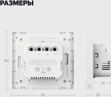 Умный диммер Yandex YNDX-00530 1-нокл. с нейтралью белый