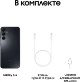 Смартфон Samsung SM-A165F Galaxy A16 128Gb 4Gb черный моноблок 3G 4G 6.7" 1080x2340 Android 14 50Mpix 802.11 a/b/g/n/ac NFC GPS GSM900/1800 GSM1900