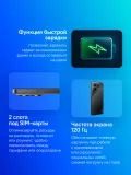 Смартфон Tecno POVA 7 Neo 128Gb 8Gb черный моноблок 3G 4G 6.8" 1080x2460 Android 14 50Mpix 802.11 a/b/g/n/ac NFC GPS GSM900/1800 Protect