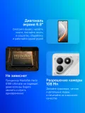 Смартфон Tecno POVA 7 Neo 256Gb 8Gb серебристый моноблок 3G 4G 6.8" 1080x2460 Android 14 50Mpix 802.11 a/b/g/n/ac NFC GPS GSM900/1800 Protect