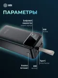 Мобильный аккумулятор Cactus CS-PBFSND-40000 40000mAh 65W 3A черный