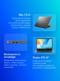 Ноутбук Asus VivoBook S14 S3407CA-LY097 Core Ultra 5 225H 16Gb SSD512Gb Intel Arc 14" IPS WUXGA (1920x1200) без ОС grey WiFi BT Cam (90NB16J2-M00760)