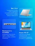 Ноутбук Asus VivoBook S14 S3407CA-LY098 Core Ultra 5 225H 16Gb SSD512Gb Intel Arc 130T 14" IPS WUXGA (1920x1200) без ОС silver WiFi BT Cam (90NB16J1-M00770)