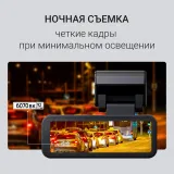 Видеорегистратор Digma FreeDrive 950W черный 8Mpix 170гр. Hisilicon Hi3559