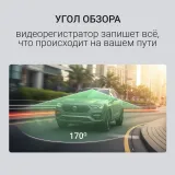 Видеорегистратор Digma FreeDrive 950W черный 8Mpix 170гр. Hisilicon Hi3559